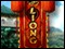 Liong - The Lost Amulets Deluxe