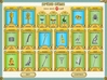 Mysteries of Horus screenshot 3