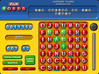 Flip Words screenshot 1
