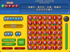 Flip Words screenshot 5