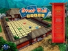 Great Wall of Words screenshot 1