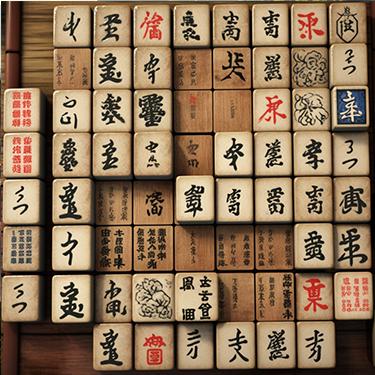 Top Played Windows Games - Mahjong Travel